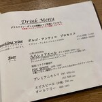 食堂Light - ドリンクメニュー