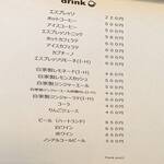 CAFFETTERIA SORRIVO - 