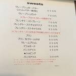 CAFFETTERIA SORRIVO - 