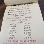 CAFFETTERIA SORRIVO - 