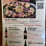 食堂Light - メニュー