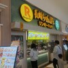 リンガーハット イオンモール高崎店