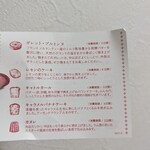 ノワ・ドゥ・ブール - 