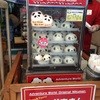 アドベンチャーワールド売店
