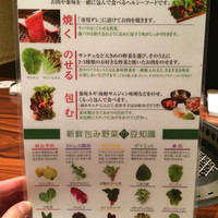 松庵 韓菜房 栄大津通店 - 