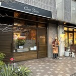 Chez Tetsu - 