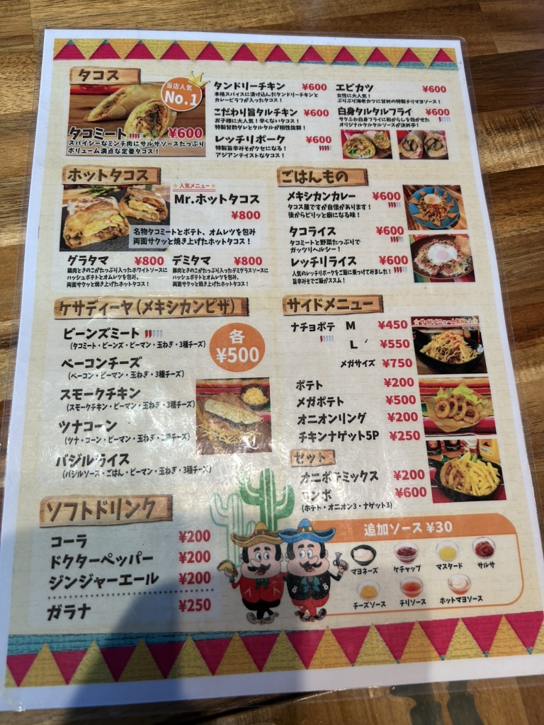 メニュー写真 : ミスタータコス （MR.TACOS） - 苅藻/タコス | 食べログ