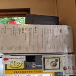 蔵前元楽総本店 - 