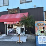 きんちゃく家 - 