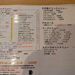 自家焙煎珈琲 ヒイテミルカ - 