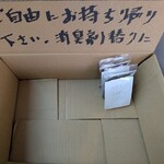 自家焙煎珈琲 ヒイテミルカ - 