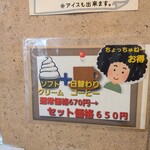 自家焙煎珈琲 ヒイテミルカ - 