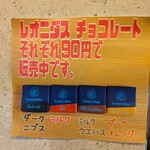 自家焙煎珈琲 ヒイテミルカ - 