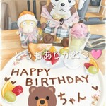 ベジバル チバットリア - 