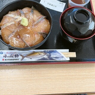 味処 海の桜勘_0