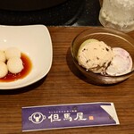 牛しゃぶ牛すき食べ放題 但馬屋 LINKS UMEDA店 - 