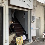 SAKANA.currySTINGRAY - 