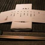 柚子屋旅館・一心居 - 