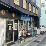 お笑い横丁 - 