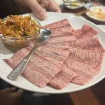 焼肉ホルモン 幻勝 - 和牛ネギタン