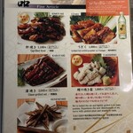 ひつまぶし 一葉 - 