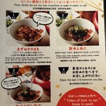 ひつまぶし 一葉 - 