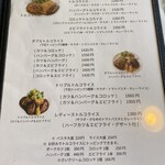 プリムローズ - 