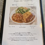 プリムローズ - 