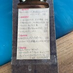 hectopascal - 期間限定？メニュー