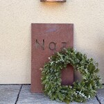 レストラン ナズ - 