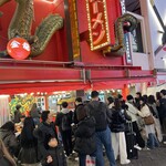 金龍ラーメン - 