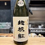 日本料理 珀也 - 