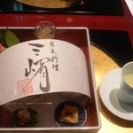 日本料理 三嵋 - 前菜