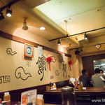 恵比寿餃子 大豊記 - 