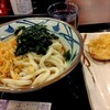 丸亀製麺 サンシャインシティアルタ店