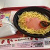 めんたいパーク 伊東直売所
