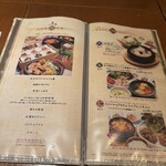 韓国料理スランジェ - 