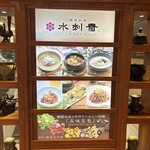 韓国料理スランジェ - 