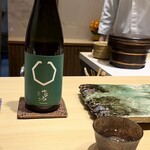 鮨 四心 - 