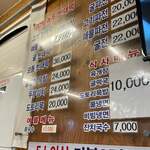 JBD Jongno Bindaetteok - 