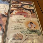 韓国料理スランジェ 新宿店 - 