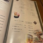 韓国料理スランジェ - 