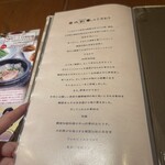 韓国料理スランジェ - 