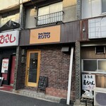 Pasta Dining ROTO - 