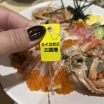 越前がに やまに水産 - 