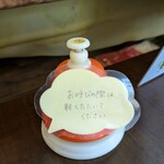 Kitchen おとわ - レトロな呼び鈴は「チンッ」と余韻がないタイプ（笑）