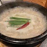 玄海南 - 