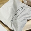 BOUL’ANGE エキュート品川店