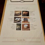 カイカドウ カフェ - 