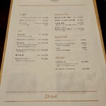 カイカドウ カフェ - 